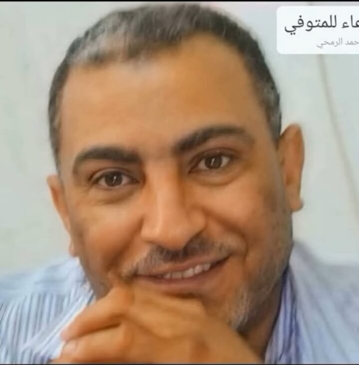 ختمة الكترونية إلي المرحوم بإذن الله الاستاذ حمدي رضوان رحمه الله