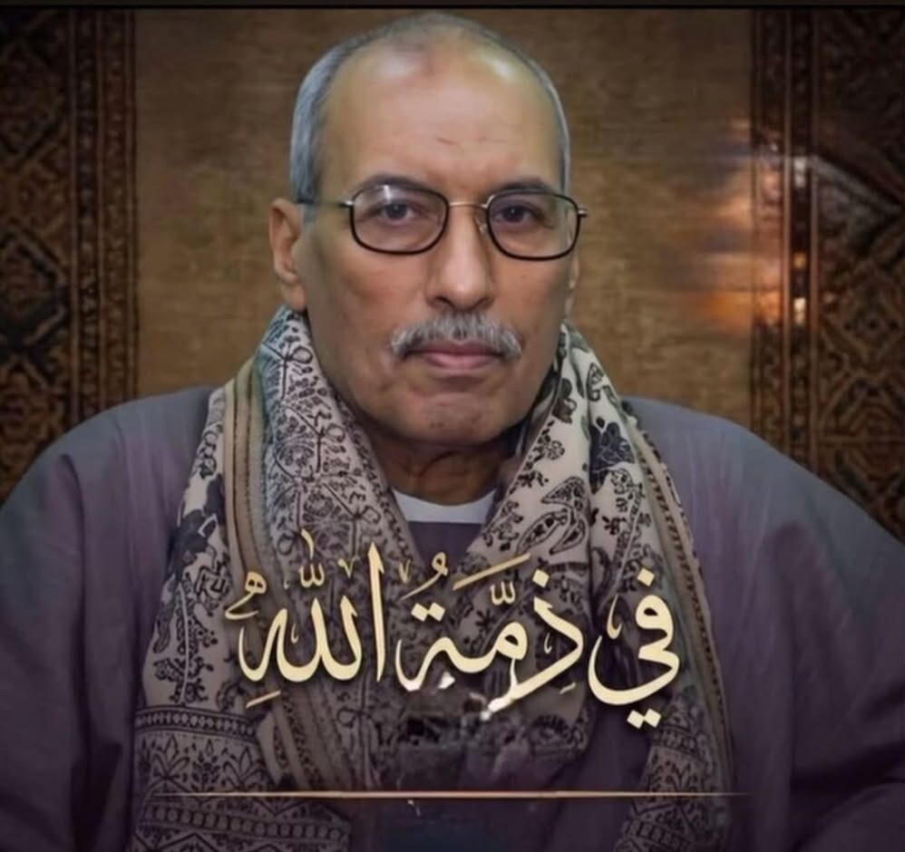 ختمة إلكترونية إلي المرحوم بإذن الله الحاج رأفت فهمي همام رحمه الله