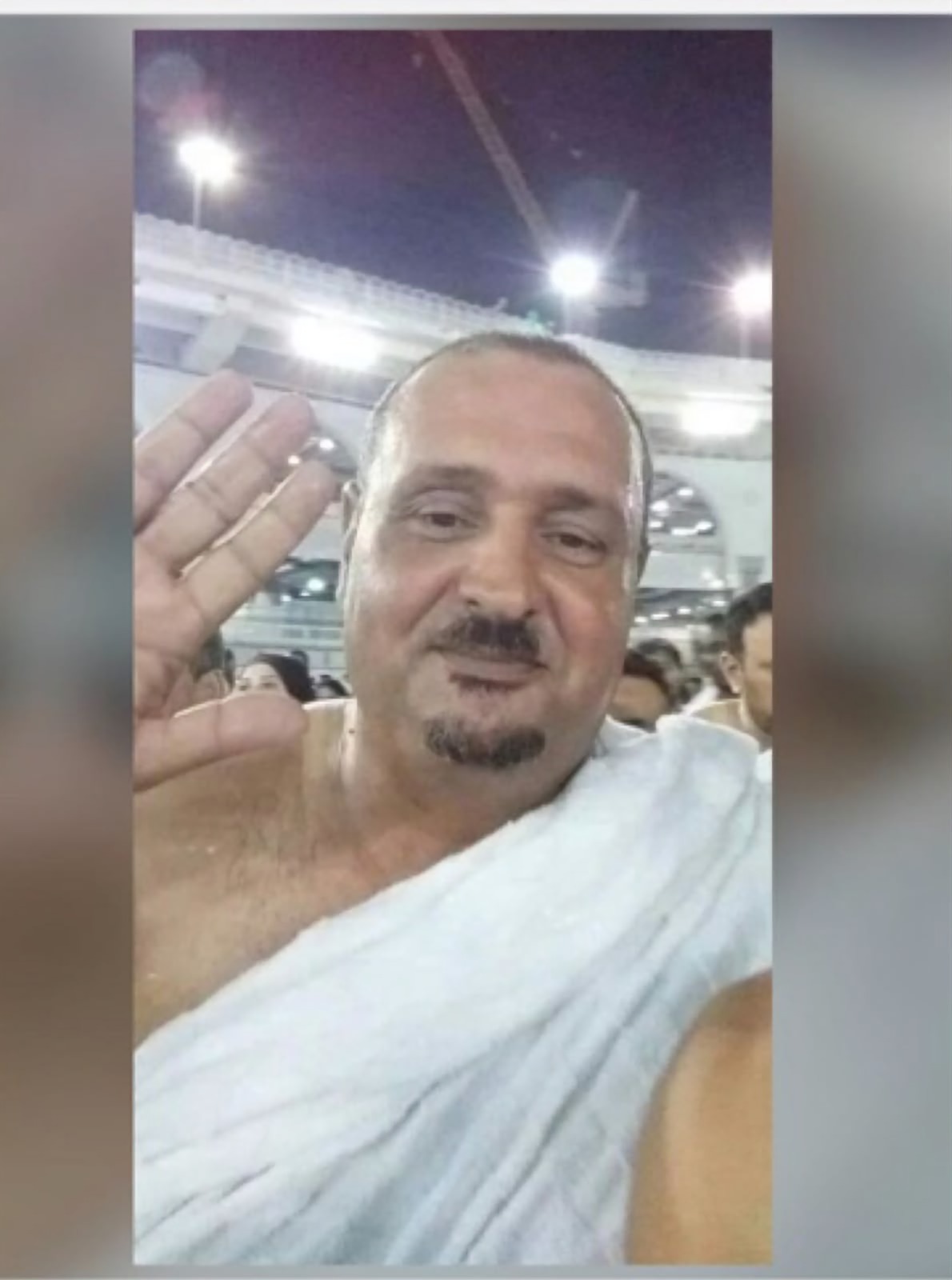 ختمة إلكترونية إلي المغفور له بإذن الله الحاج عبدالعزيز علي رحمه الله