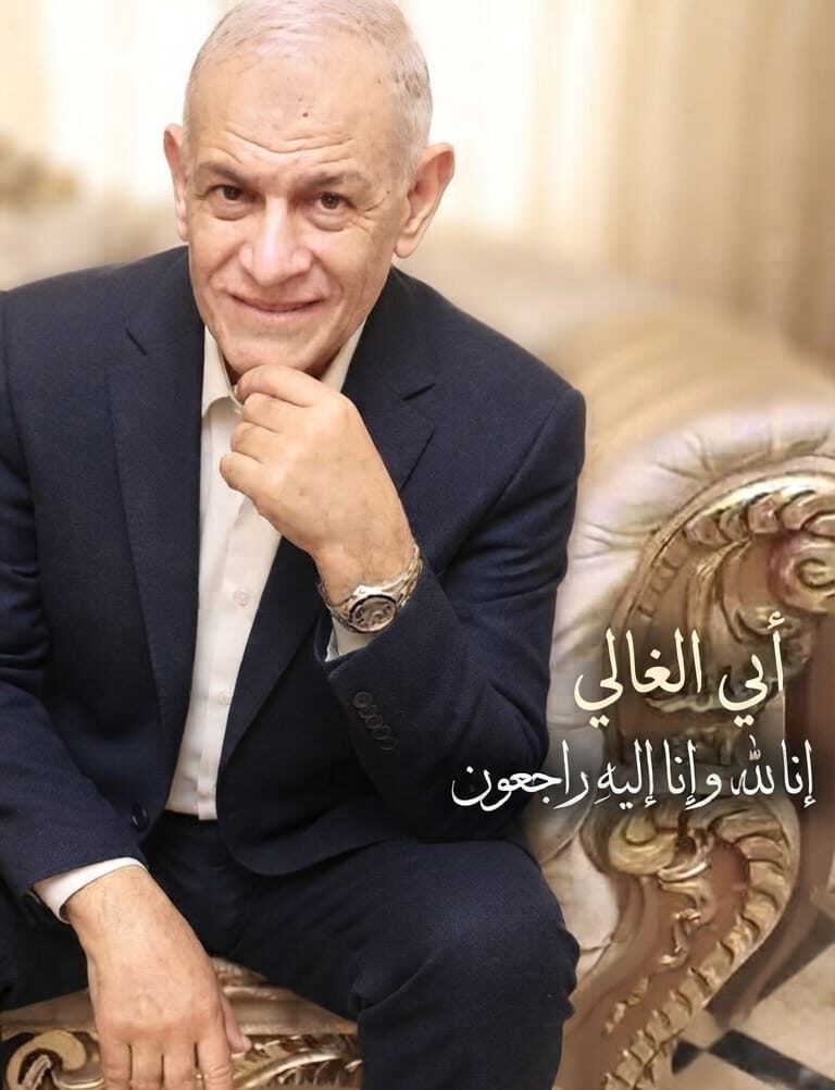 ختمة إلكترونية إلي المغفور له بإذن الله الحاج محمد عبدالله عبد العزيز رحمه الله
